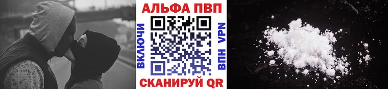 ОМГ ОМГ онион  Ногинск  А ПВП кристаллы 