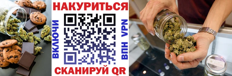 Canna-Cookies марихуана  что такое   Ногинск 