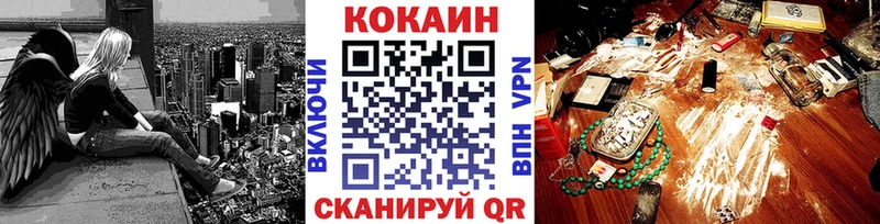 COCAIN Колумбийский  закладки  Ногинск 