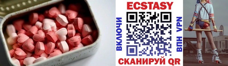 ЭКСТАЗИ 99%  Ногинск 