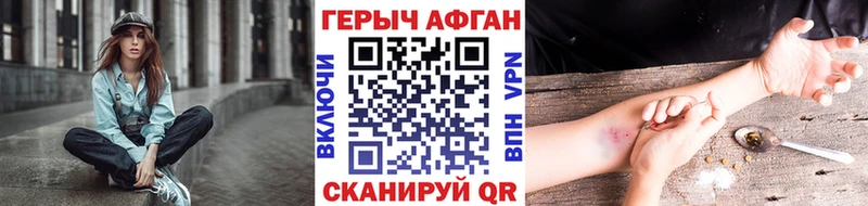 кракен tor  Ногинск  ГЕРОИН гречка 