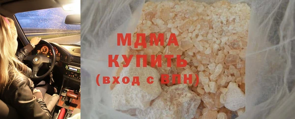 ПСИЛОЦИБИНОВЫЕ ГРИБЫ Магадан
