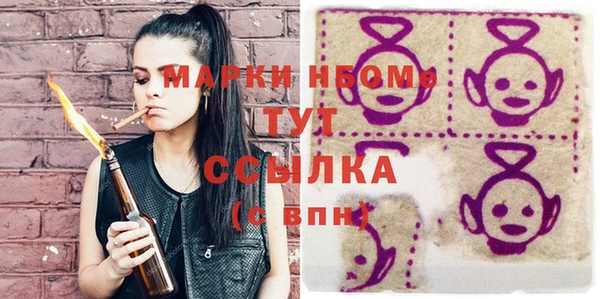 тгк Майский