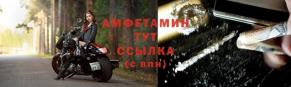 синтетический гашиш Магас