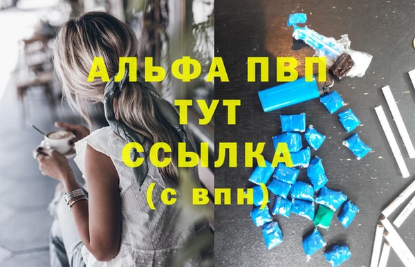 мефедрон мука Сатка
