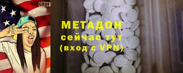 синтетический гашиш Магас
