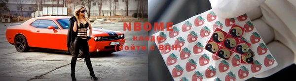 марки nbome Медногорск