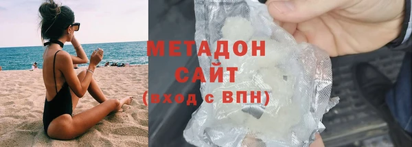 синтетический гашиш Магас