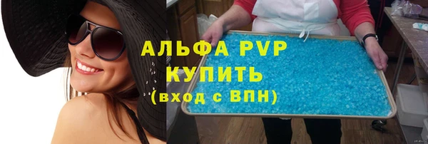 молекула духа Мегион