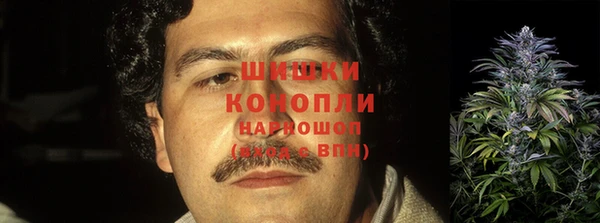 синтетический гашиш Магас