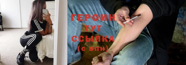 молекула духа Мегион