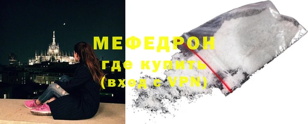 молекула духа Мегион