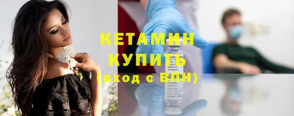 молекула духа Мегион