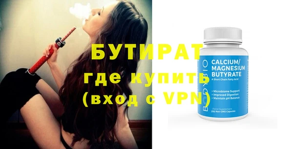 марки nbome Медногорск