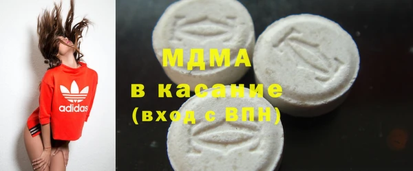 тгк Майский