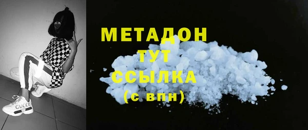 ПСИЛОЦИБИНОВЫЕ ГРИБЫ Магадан