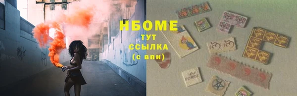 марки nbome Медногорск