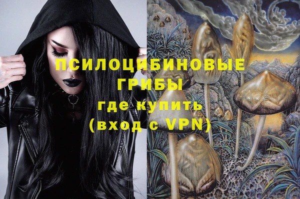синтетический гашиш Магас