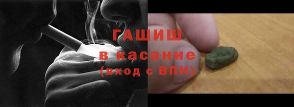 синтетический гашиш Магас