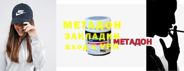ПСИЛОЦИБИНОВЫЕ ГРИБЫ Магадан
