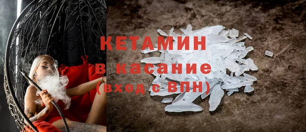молекула духа Мегион