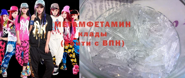 марки nbome Медногорск