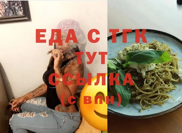 ПСИЛОЦИБИНОВЫЕ ГРИБЫ Магадан