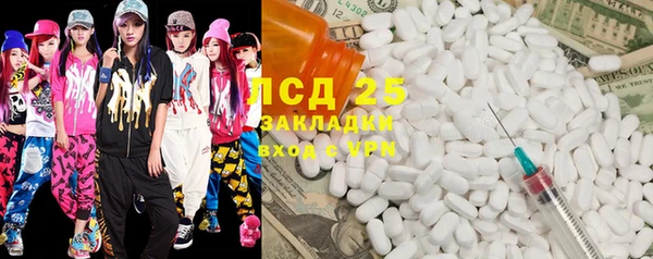 тгк Майский