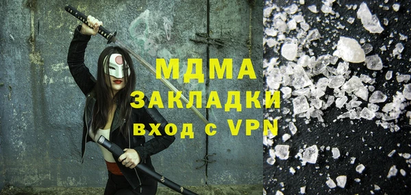 марки nbome Медногорск