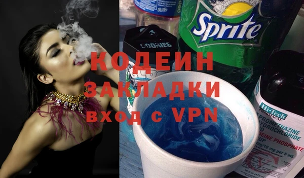 альфа пвп Саяногорск