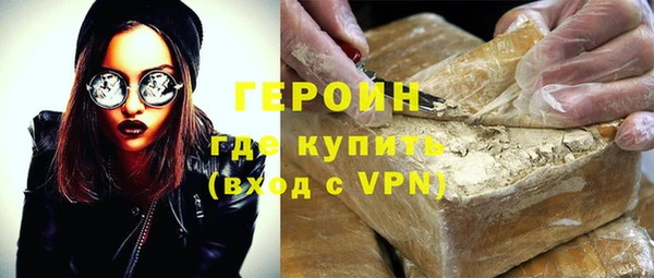 марки nbome Медногорск