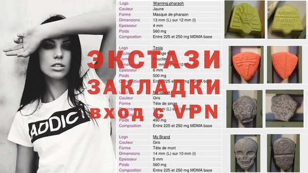 молекула духа Мегион