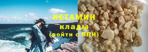 ПСИЛОЦИБИНОВЫЕ ГРИБЫ Магадан