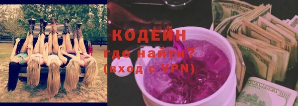 синтетический гашиш Магас