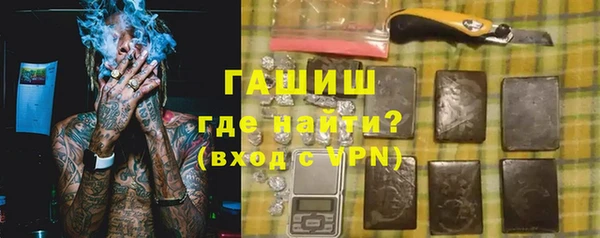 синтетический гашиш Магас