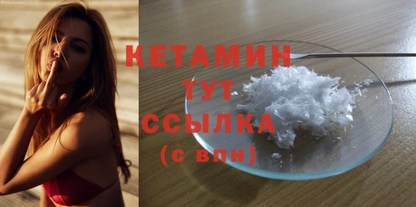тгк Майский