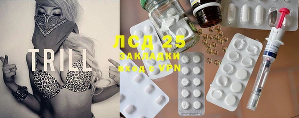 тгк Майский