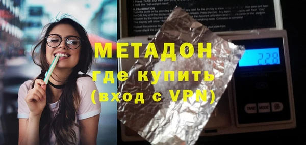 марки nbome Медногорск