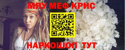 трава Коммунар