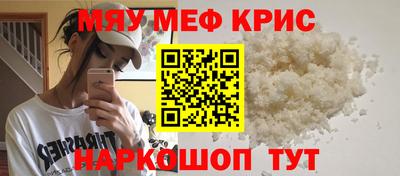 трава Коммунар