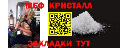 бутират Конаково