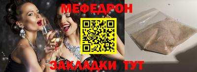 бутират Конаково