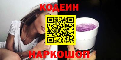 героин Комсомольск-на-Амуре