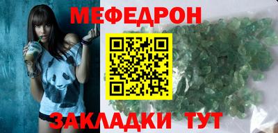 бутират Конаково