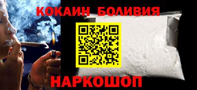 героин Комсомольск-на-Амуре