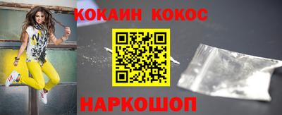 бутират Конаково
