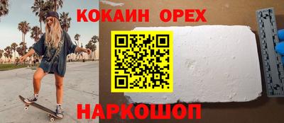 трава Коммунар