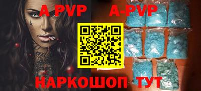 трава Коммунар
