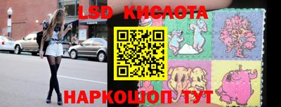 героин Комсомольск-на-Амуре